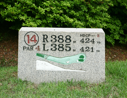 서코스14